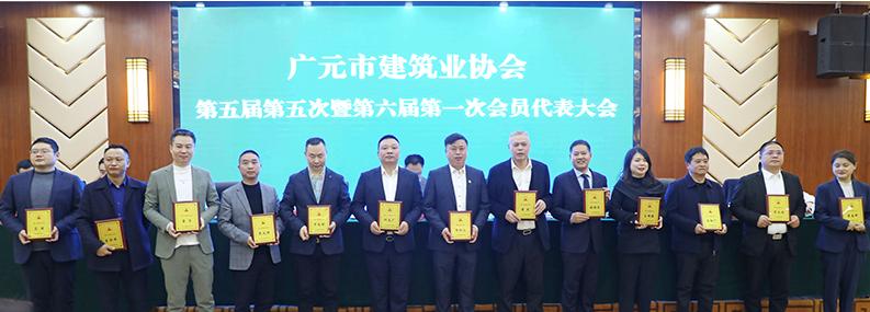 攜譽(yù)而行，砥礪奮進(jìn)