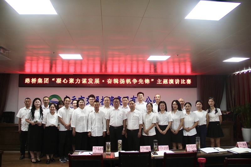 七一·黨旗飄揚丨有感動、有擔(dān)當(dāng)，這場主題演講比賽超“燃”