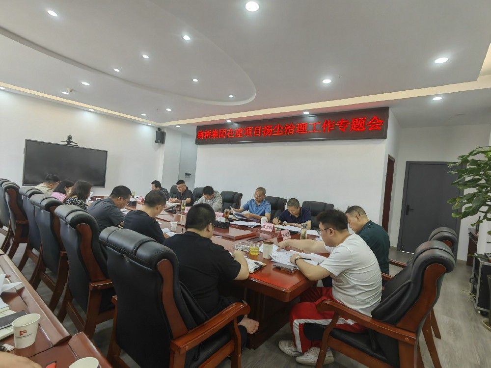 “抑”塵不染共清風(fēng)|路橋集團(tuán)持續(xù)開(kāi)展在建項(xiàng)目揚(yáng)塵治理專(zhuān)項(xiàng)行動(dòng)